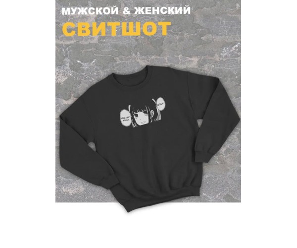 Черный свитшот оверсайз с принтом аниме тян You ain’t kawaii