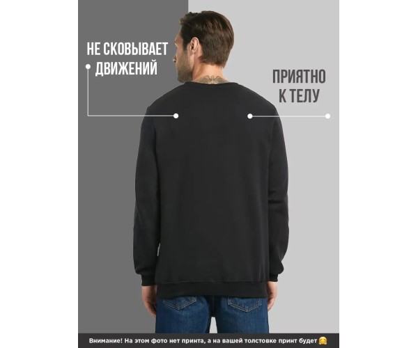 Черный свитшот оверсайз с принтом аниме тян You ain’t kawaii