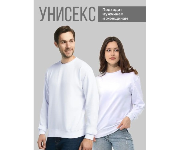 Белый свитшот Мне пофиг: соедини нижние с верхними точки