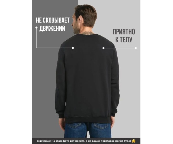 Черный свитшот оверсайз мем у самяурая нет ьеьи только ъуъ