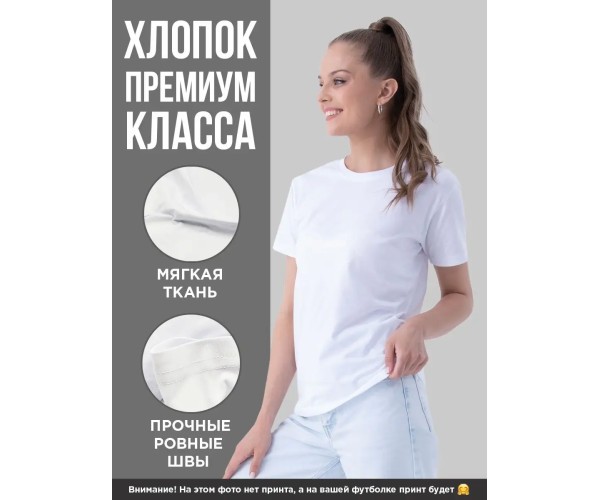 Белая футболка оверсайз аниме принт Sailor Moon Сейлор Мун