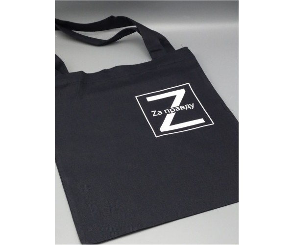 Сумка шоппер со знаком Z/черная/сумка хозяйственная