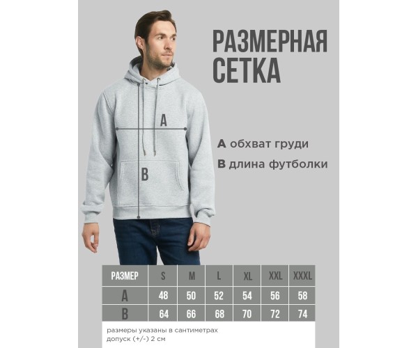Худи пайта унисекс хб оверсайз с принтом