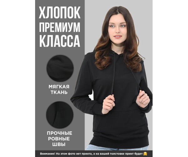 Худи унисекс оверсайз с капюшоном кофта толстовка хб