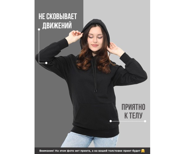 Худи унисекс оверсайз с капюшоном кофта толстовка хб