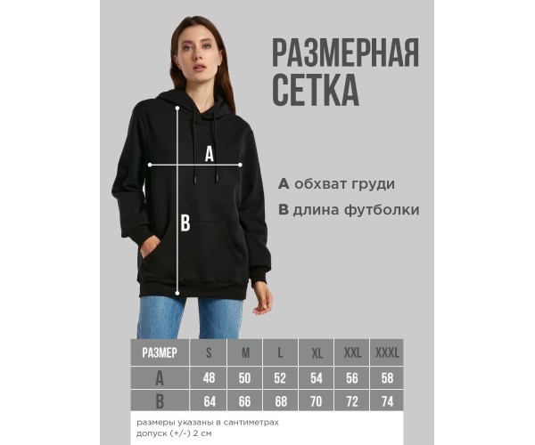 Худи унисекс оверсайз с капюшоном кофта толстовка хб
