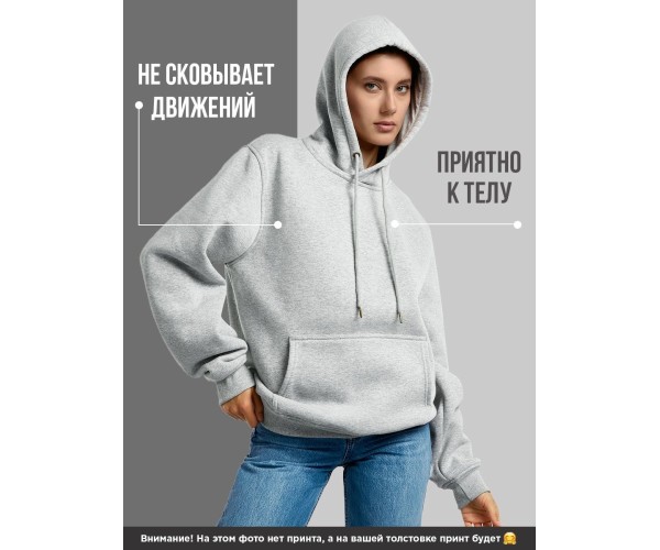 Худи унисекс оверсайз с капюшоном кофта толстовка хб