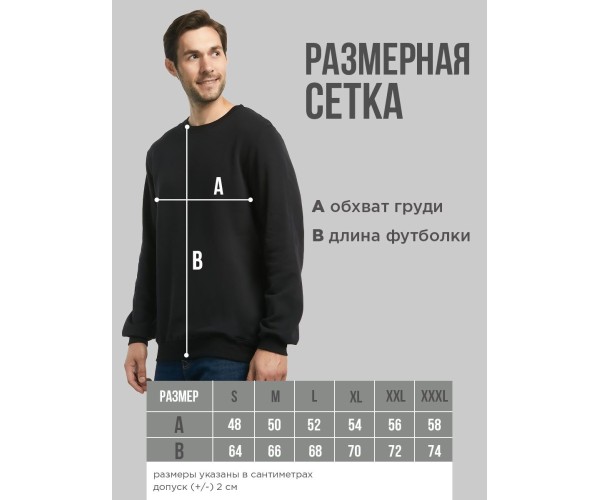 Модный свитшот - толстовка без капюшона с принтом English is important but math is importanter