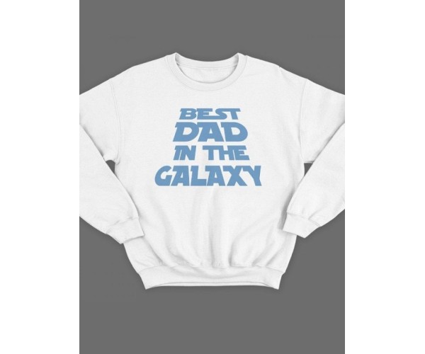 Модный свитшот - толстовка без капюшона с принтом Best dad in the galaxy1