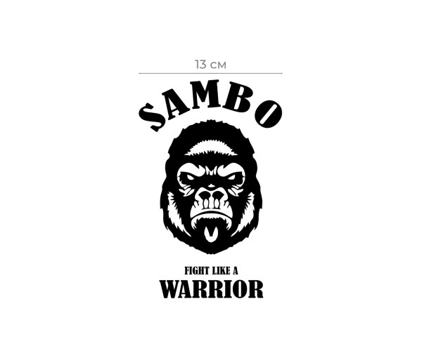 Стикер на автомобиль с изображением Sambo | Наклейки на авто | самоклейка
