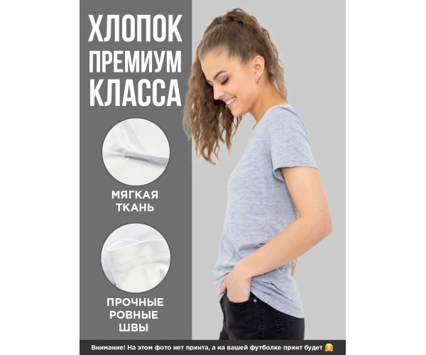 Футболка женская базовая черная белая серая большие размеры однотонная оверсайз домашняя спортивная