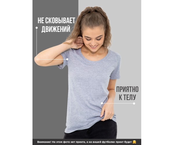 Футболка женская базовая черная белая серая большие размеры однотонная оверсайз домашняя спортивная