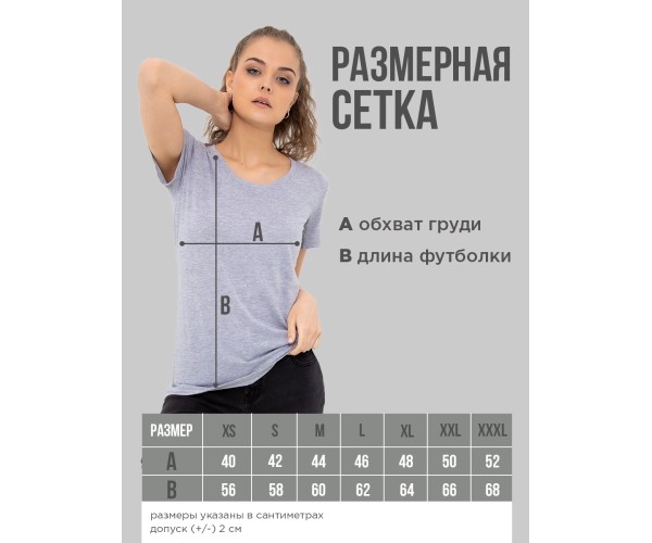 Футболка женская базовая черная белая серая большие размеры однотонная оверсайз домашняя спортивная