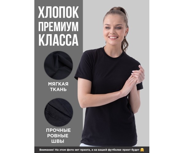 Базовая женская однотонная футболка