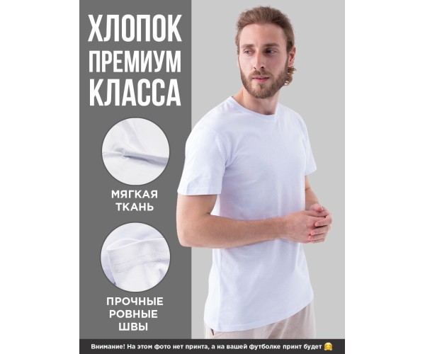 Sharp& Футболка с прикольным принтом