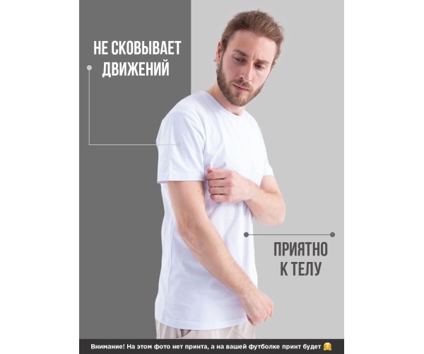 Sharp& Футболка с прикольным принтом