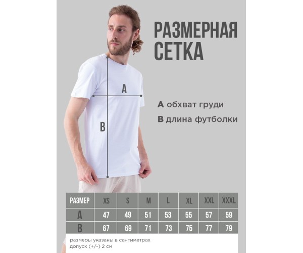 Sharp& Футболка с прикольным принтом