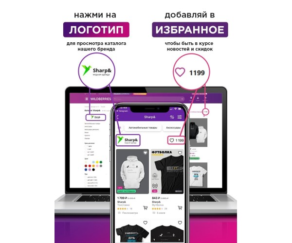 Sharp& Футболка с прикольным принтом