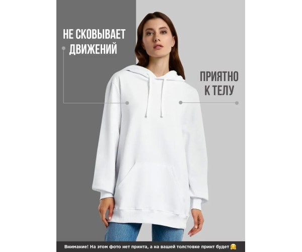 Худи унисекс оверсайз с принтом