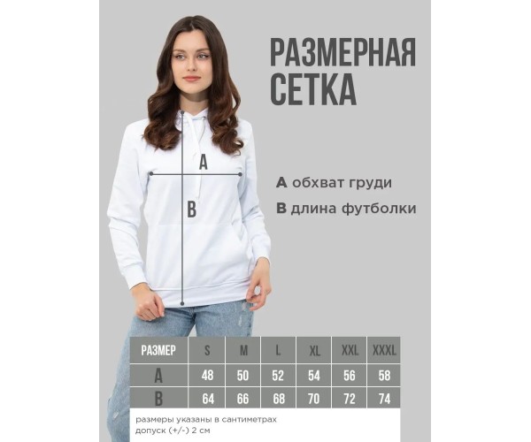 Худи унисекс оверсайз с принтом