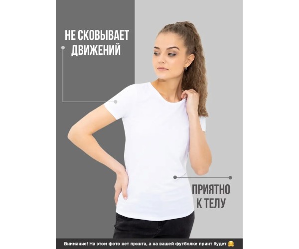 Футболка женская белая базовая однотонная хлопок оверсайз