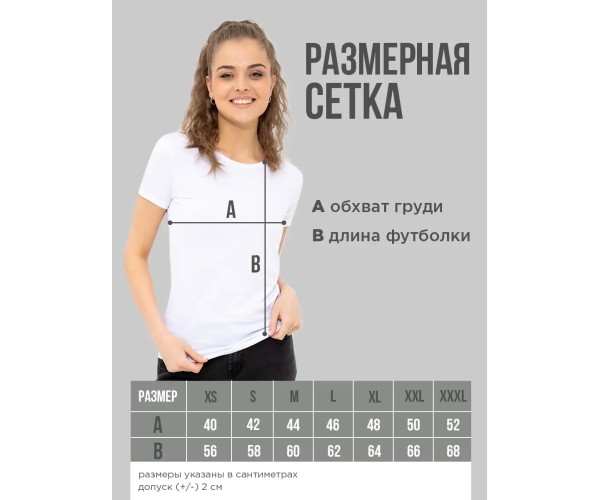 Футболка женская белая базовая однотонная хлопок оверсайз