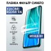 Гидрогелевая пленка на Xiaomi Redmi 9a anti blue ray