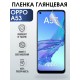 Гидрогелевая пленка OPPO A53 Оппо глянцевая