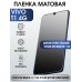 Гидрогелевая пленка на VIVO T1 4G матовая