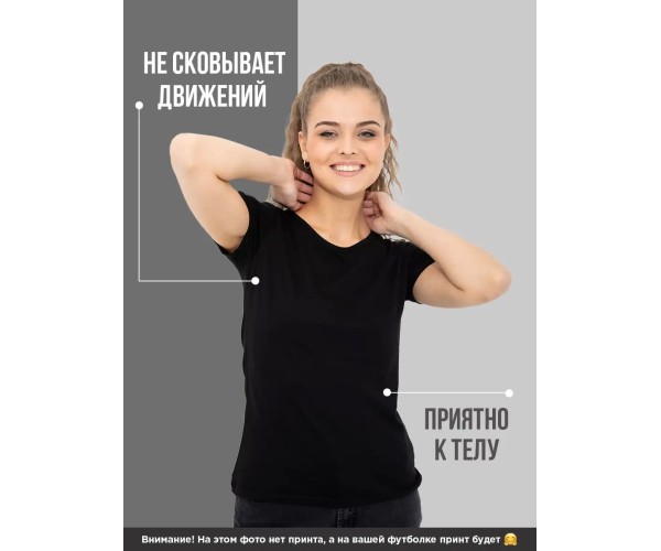 Женская футболка с принтом / Футболка с тигром