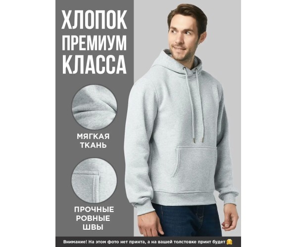 Худи кофта хб мужское женское оверсайз