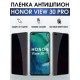 Гидрогелевая пленка Honor View 30 Pro Хонор антишпион