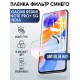 Пленка на Xiaomi Redmi note 11 pro+ 5g India anti blue ray