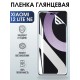 Гидрогелевая пленка на Xiaomi 12 lite ne глянцевая