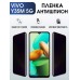 Гидрогелевая пленка на VIVO Y35M 5G антишпион