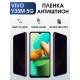 Гидрогелевая пленка на VIVO Y35M 5G антишпион