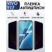 Гидрогелевая пленка на VIVO Y17 антишпион