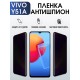 Гидрогелевая пленка на VIVO Y51A антишпион