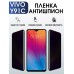 Гидрогелевая пленка на VIVO Y91C антишпион