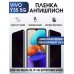 Гидрогелевая пленка на VIVO Y35 5G антишпион