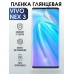 Гидрогелевая пленка на VIVO NEX3 глянцевая