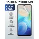 Гидрогелевая пленка на VIVO Y76S глянцевая