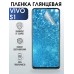 Гидрогелевая пленка на VIVO S1 глянцевая