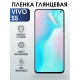 Гидрогелевая пленка на VIVO S5 глянцевая