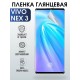 Гидрогелевая пленка на VIVO NEX3 глянцевая