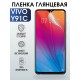 Гидрогелевая пленка на VIVO Y91C глянцевая