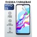 Гидрогелевая пленка на VIVO Z5 глянцевая