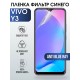 Гидрогелевая пленка на VIVO Y3 anti blue