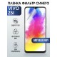 Гидрогелевая пленка на VIVO Z5I anti blue