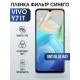 Гидрогелевая пленка на VIVO Y71T anti blue